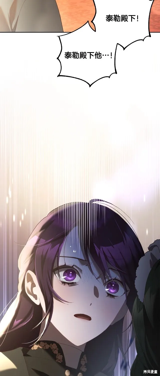 第57话 第59页