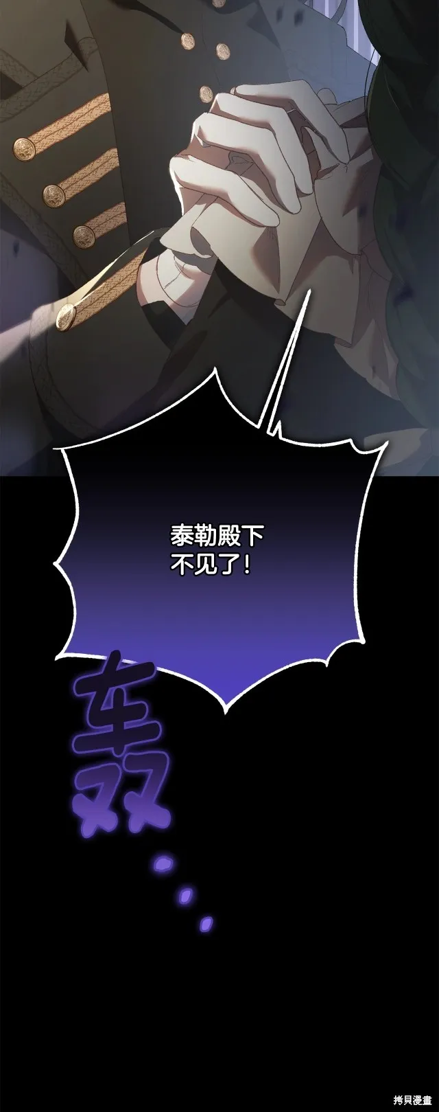 第57话 第60页