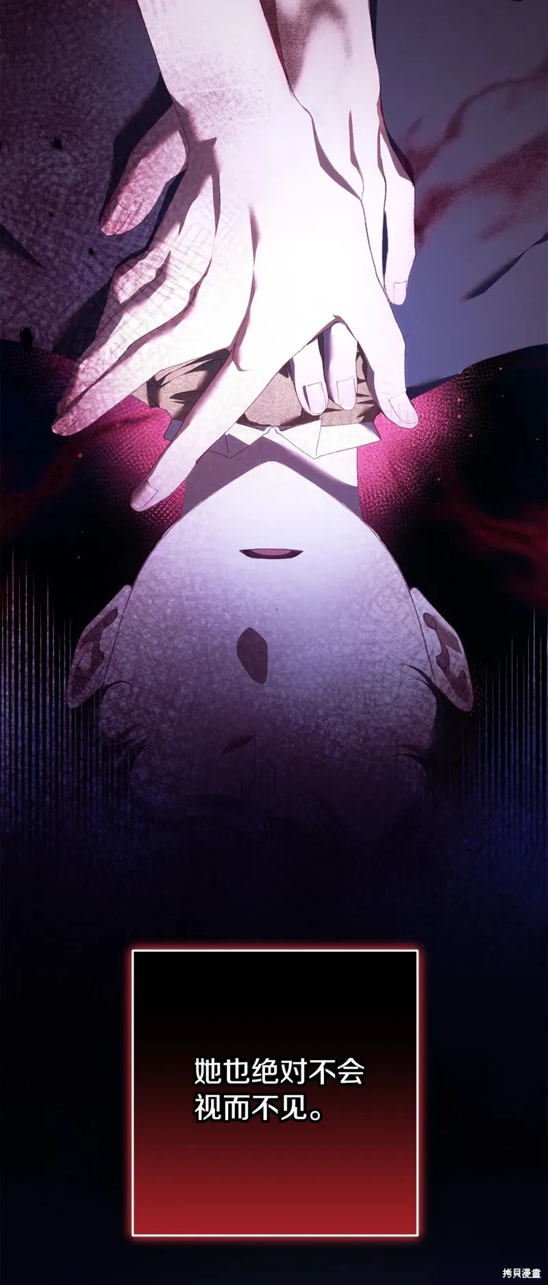 第58话 第10页