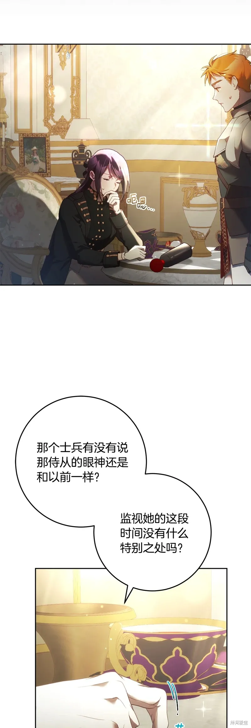 第58话 第18页