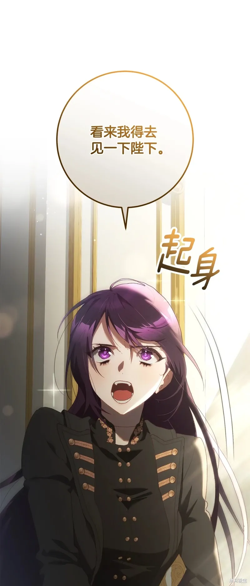 第58话 第20页