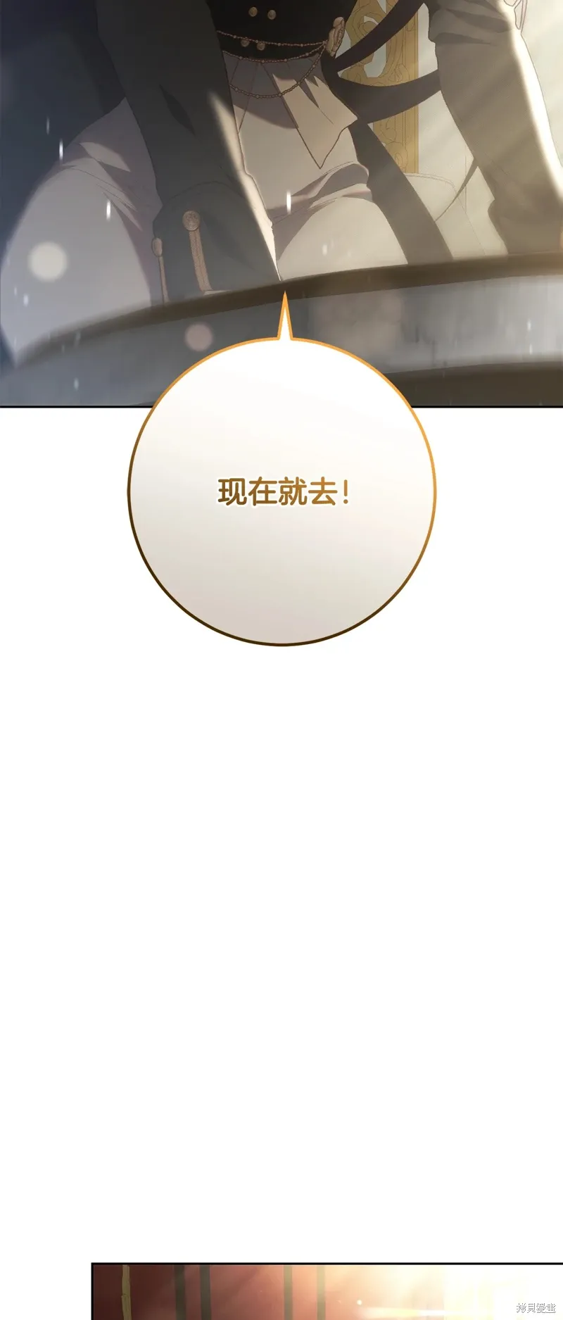 第58话 第21页