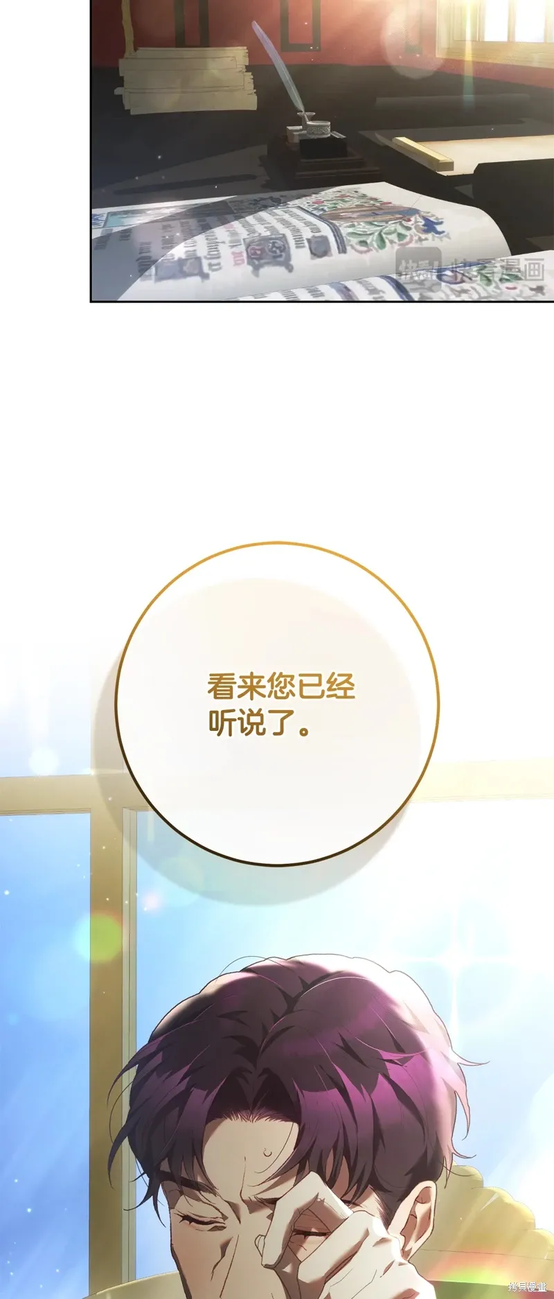 第58话 第22页