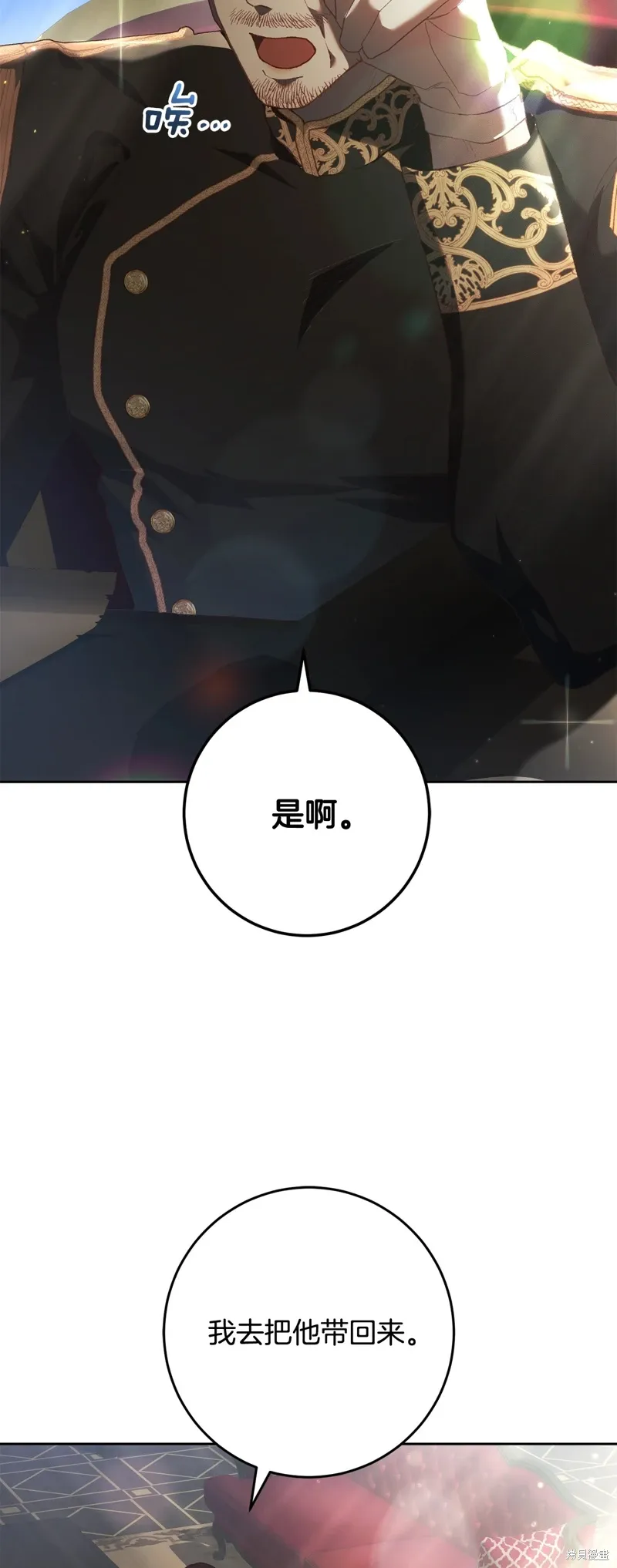 第58话 第23页