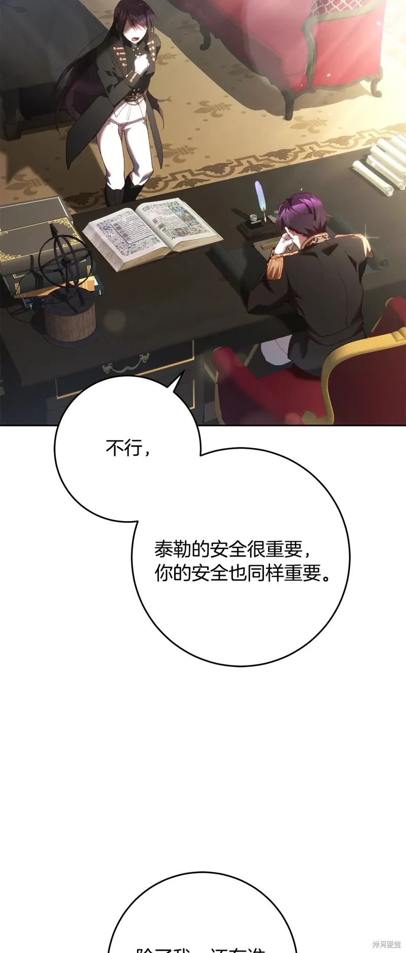 第58话 第24页