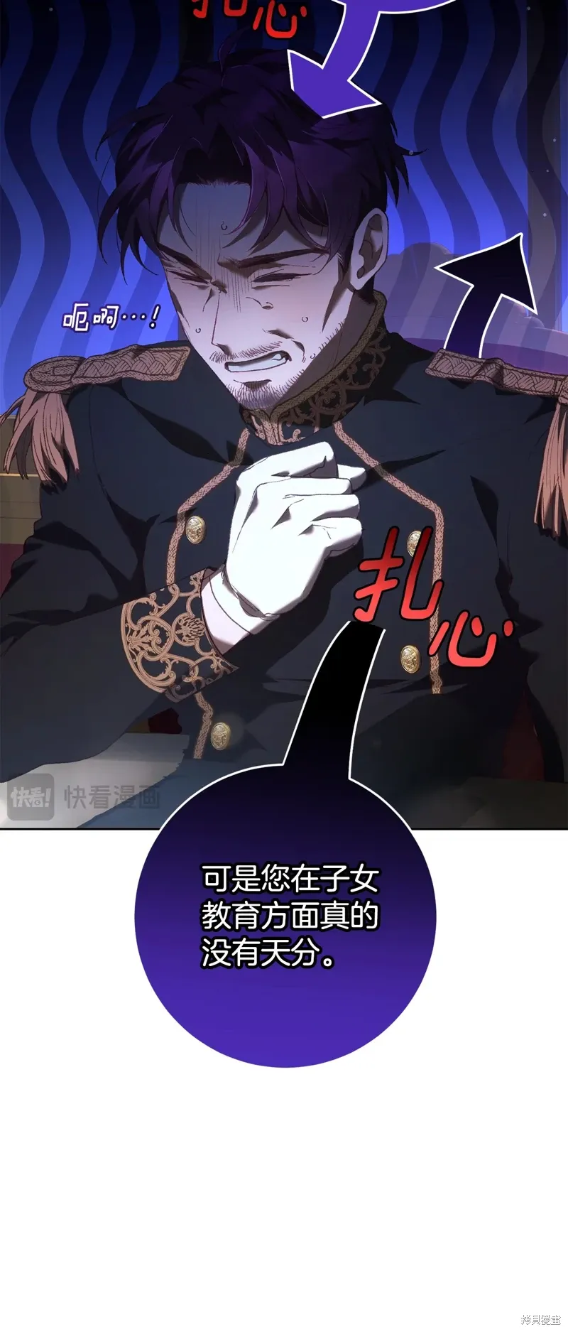 第58话 第28页