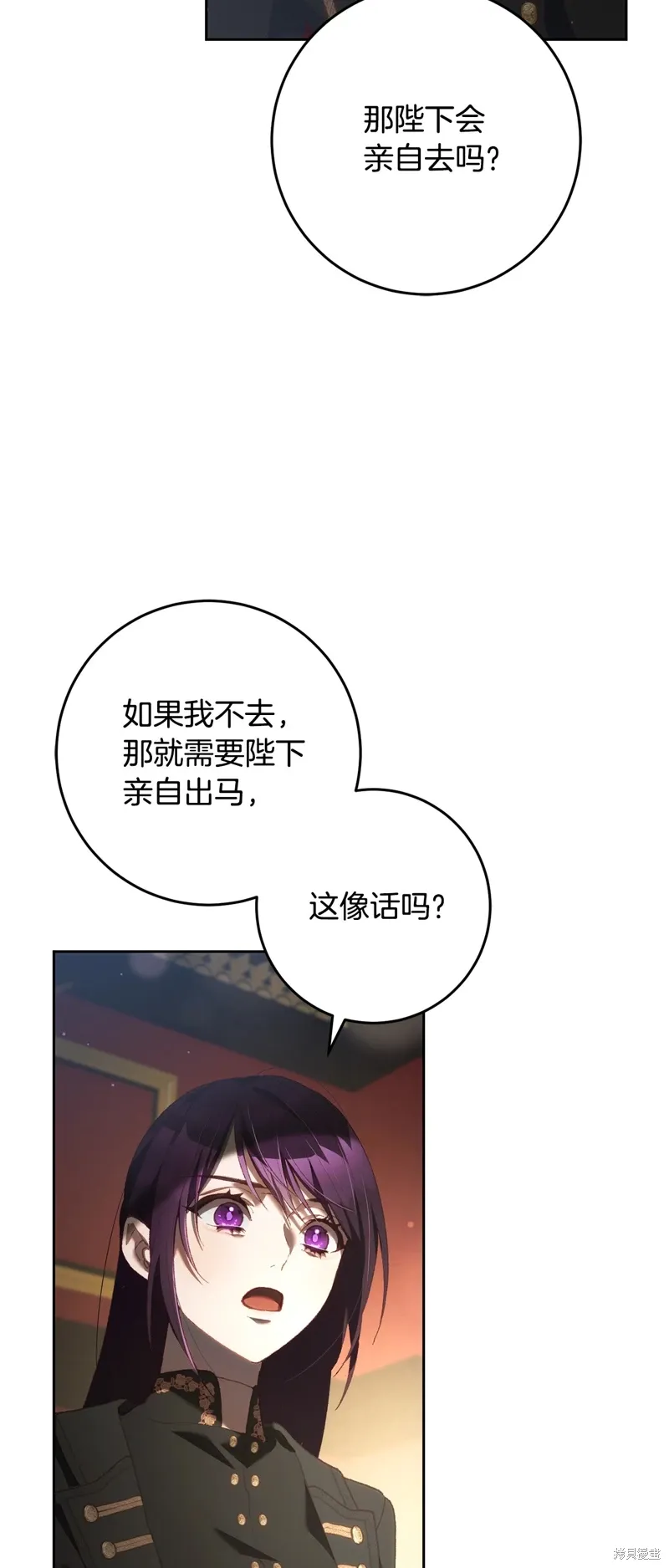第58话 第31页