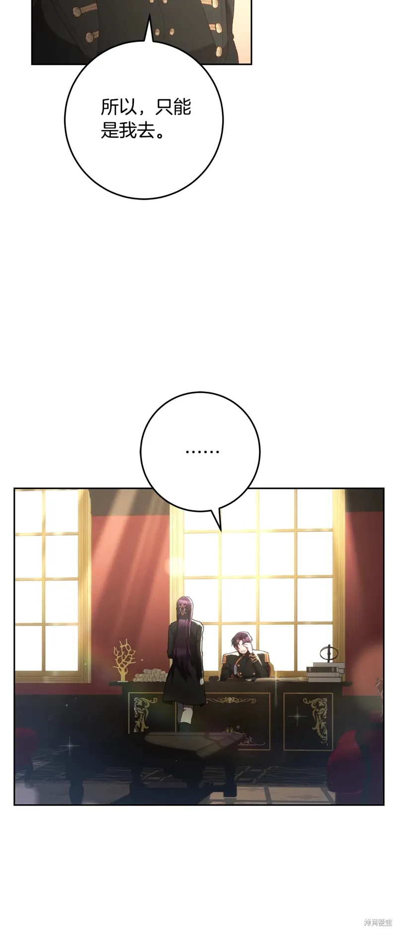 第58话 第32页