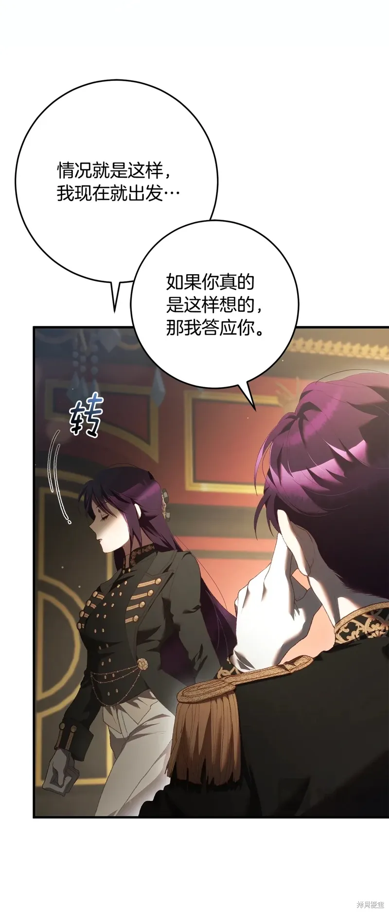 第58话 第35页
