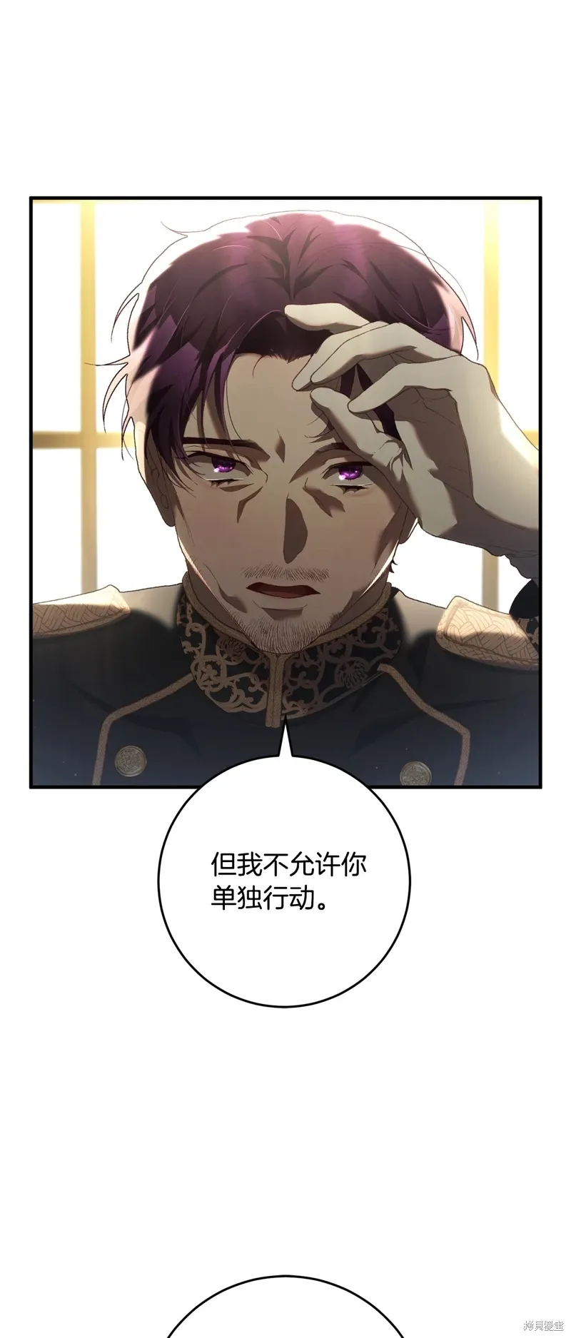 第58话 第36页