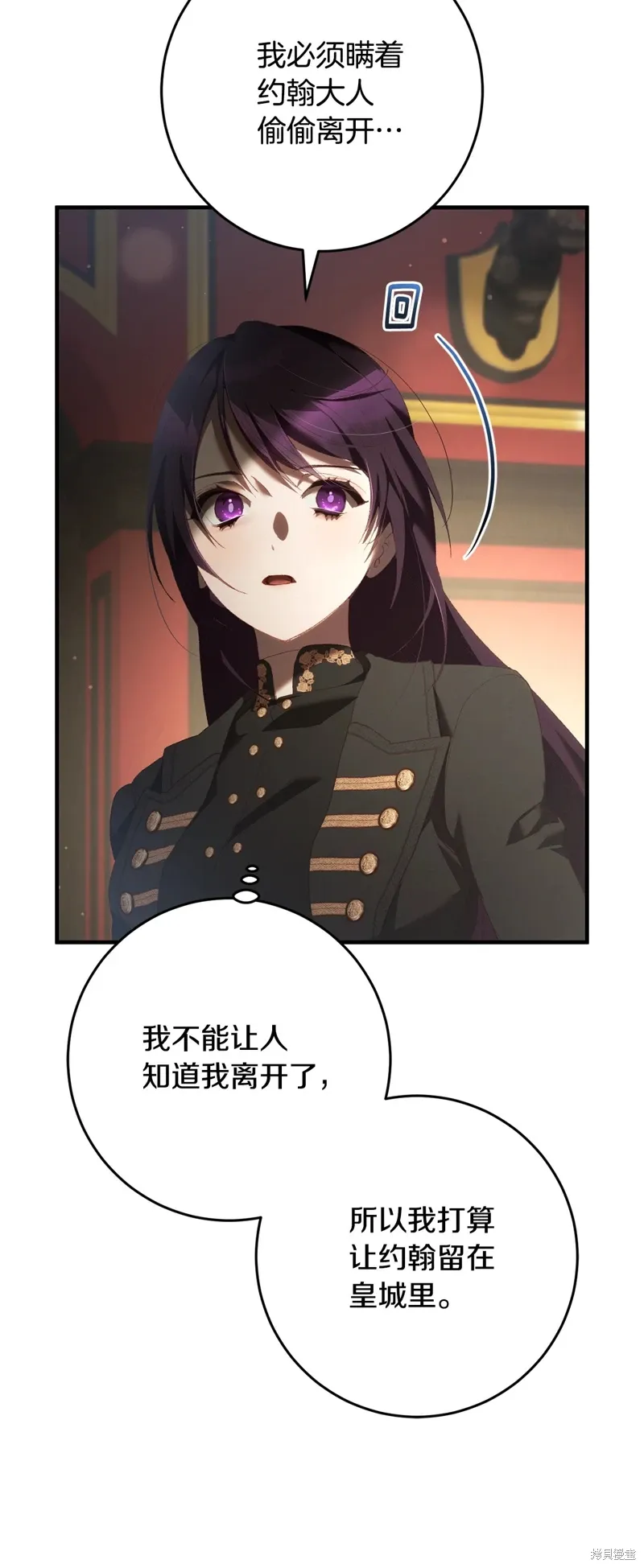 第58话 第37页
