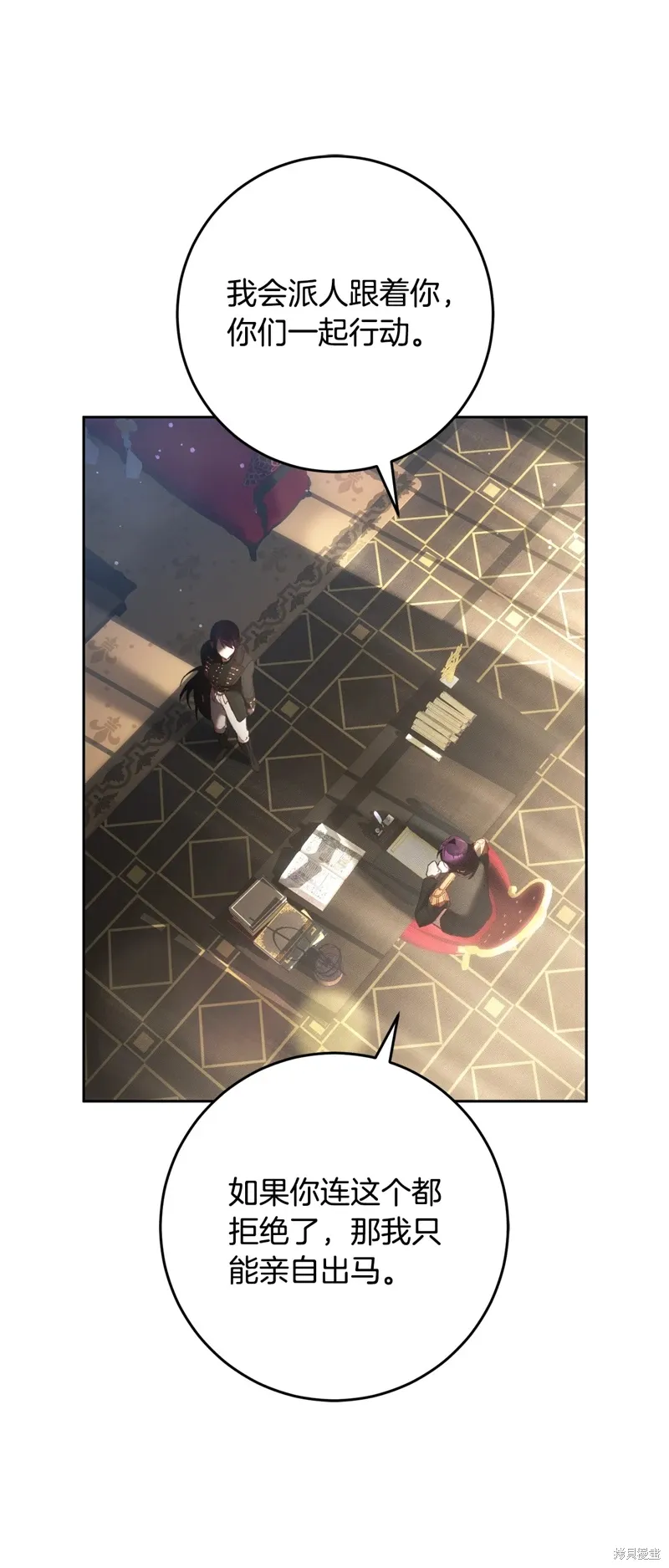 第58话 第38页
