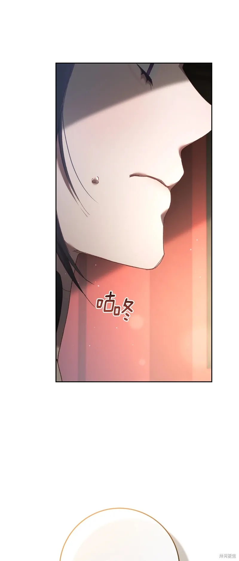 第58话 第39页