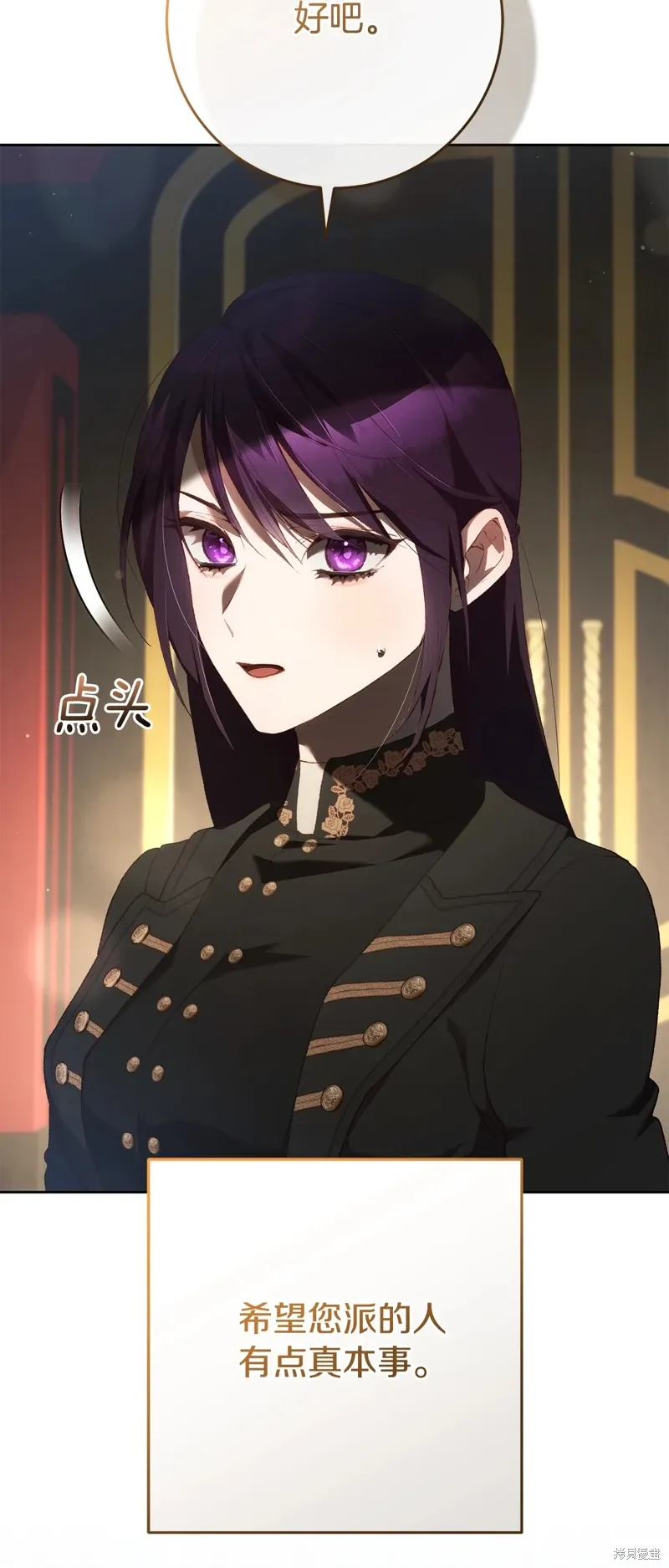 第58话 第40页
