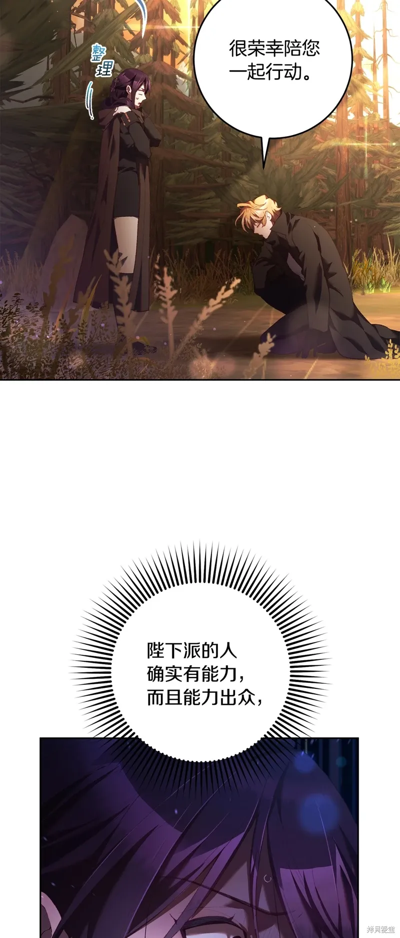 第58话 第43页