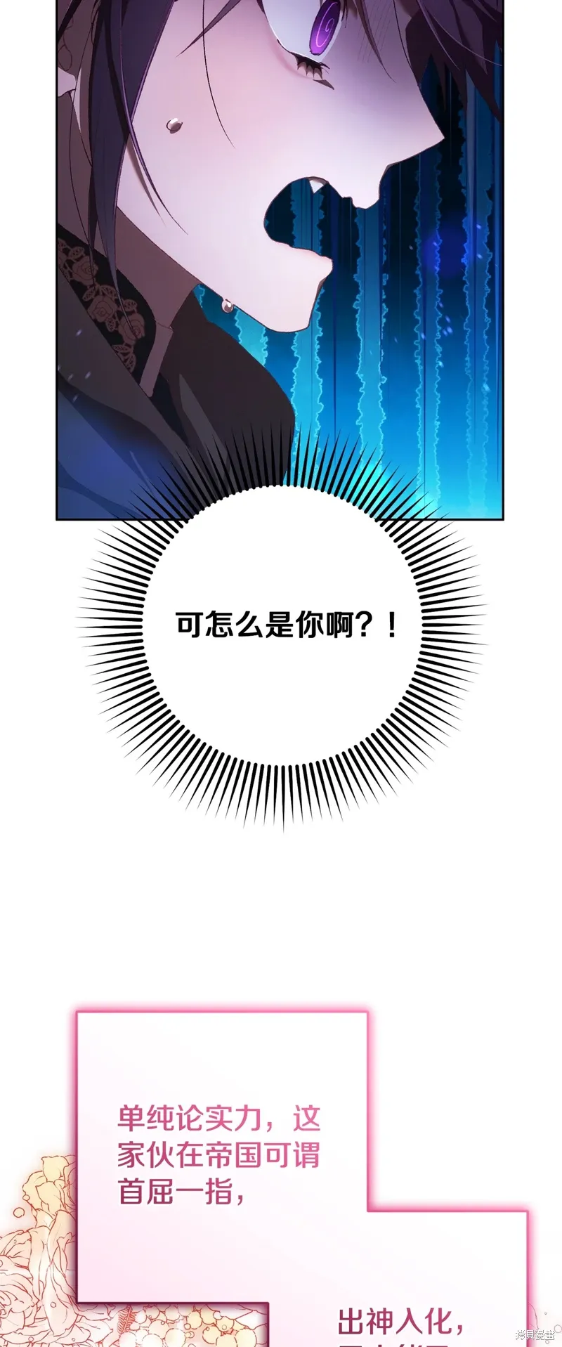 第58话 第44页