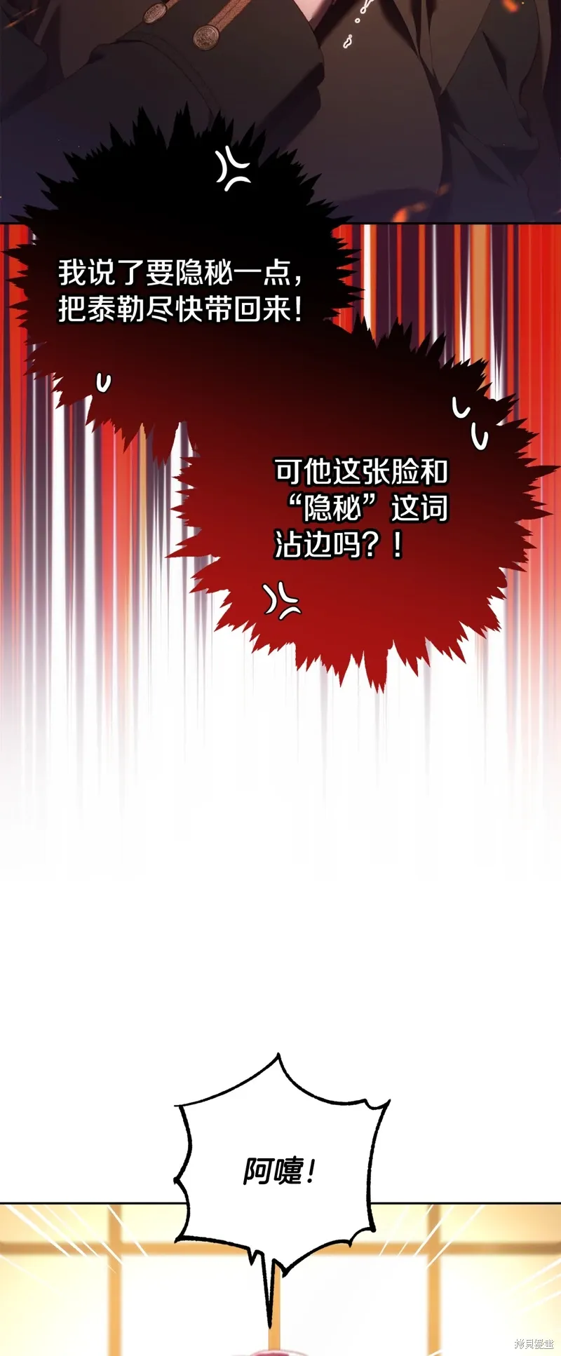 第58话 第47页