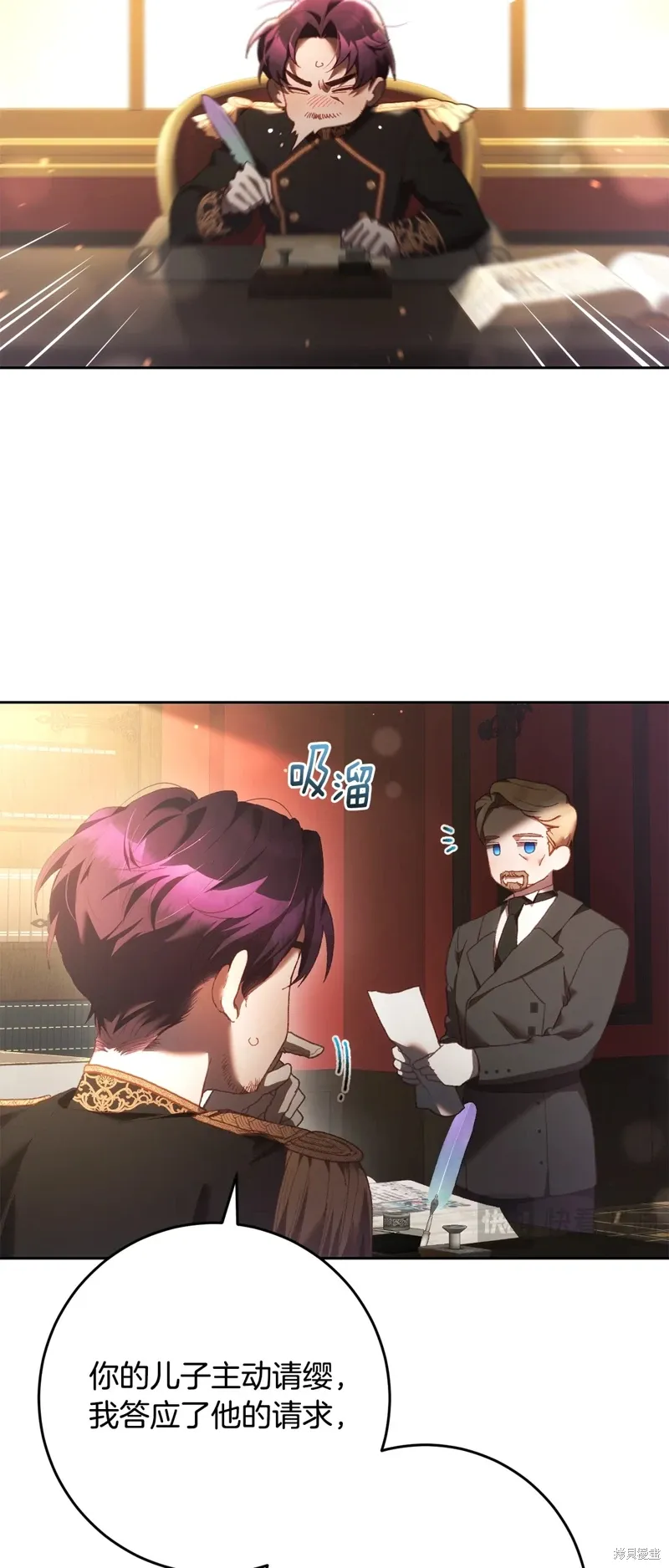 第58话 第48页