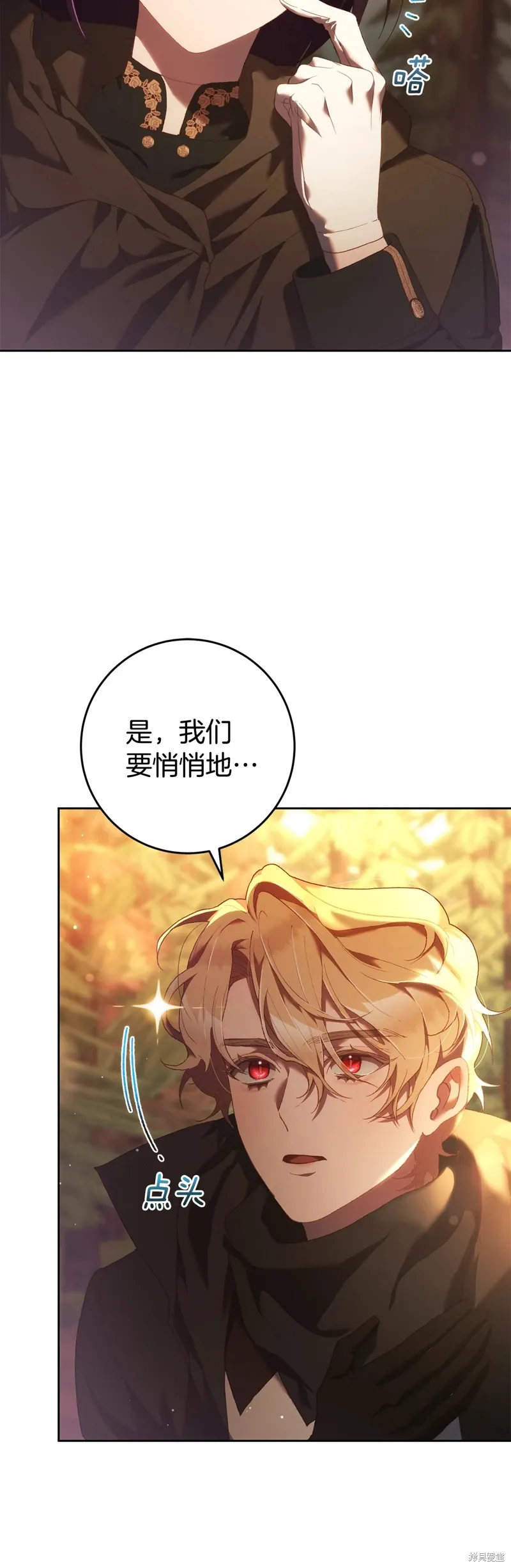 第58话 第50页