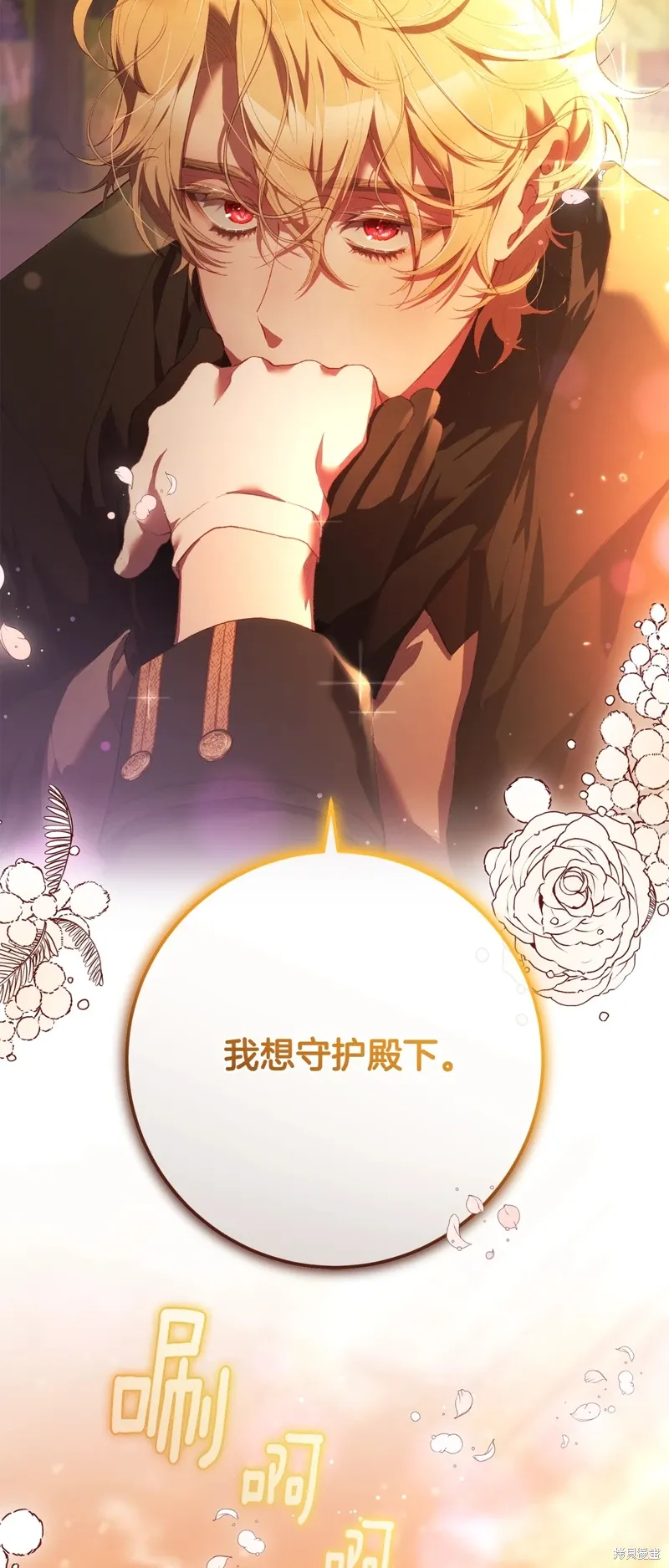第58话 第53页