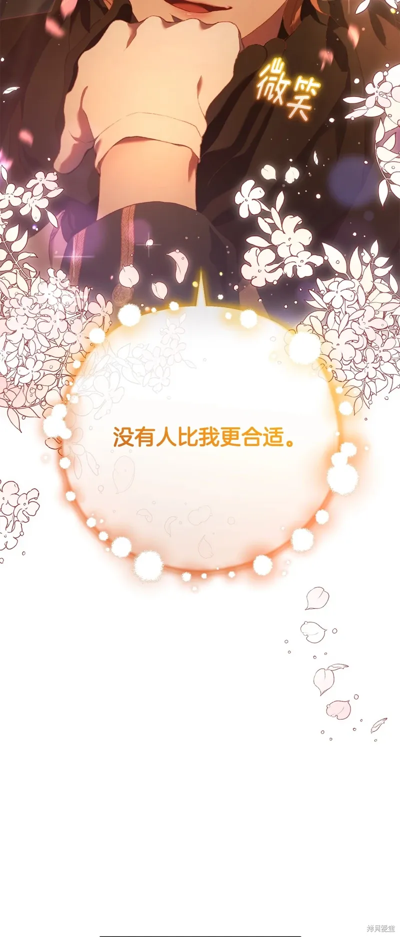 第58话 第56页