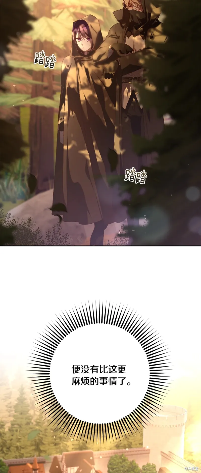 第58话 第60页