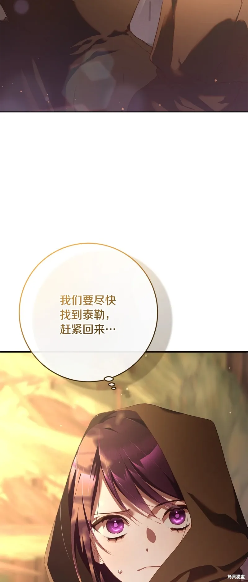 第58话 第62页