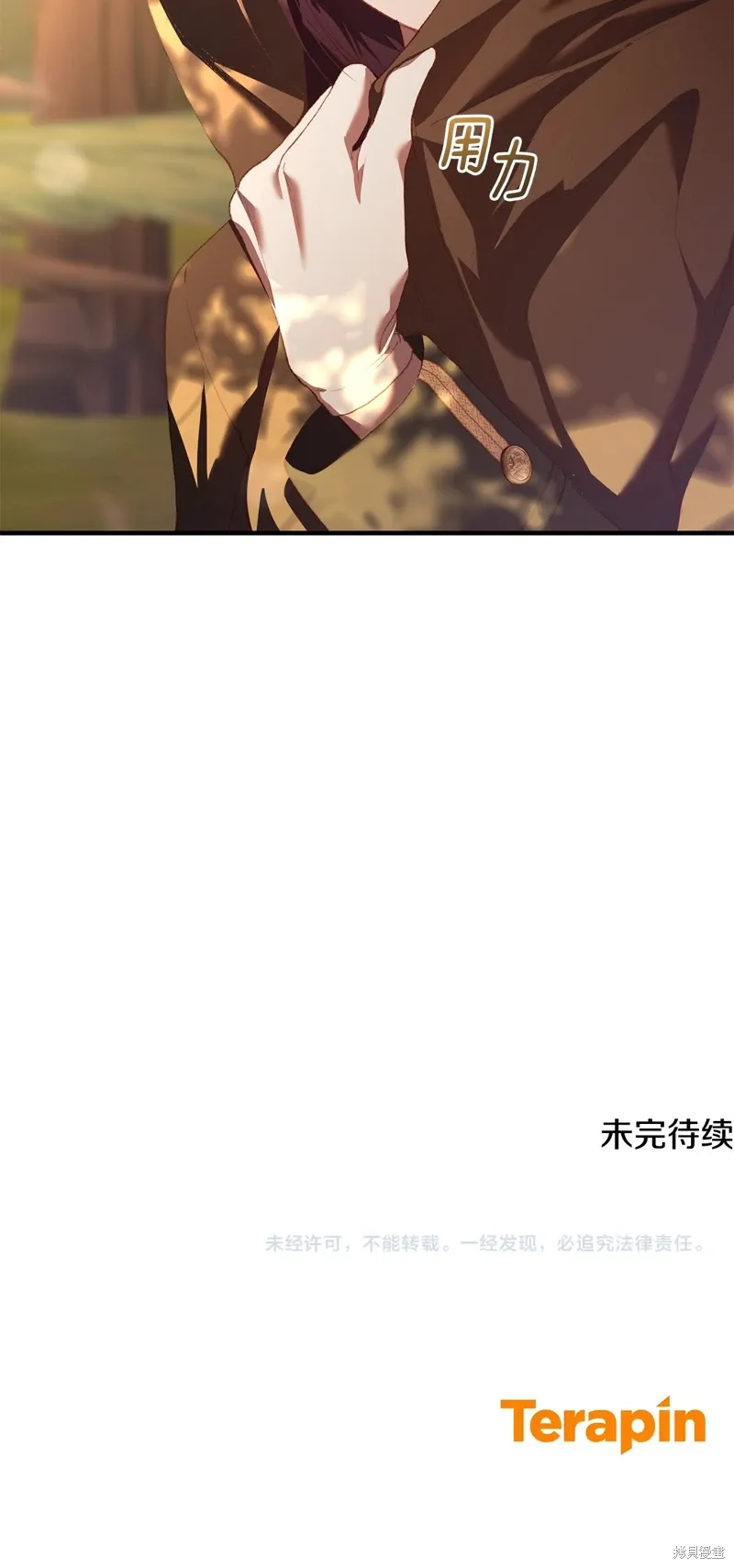 第58话 第63页