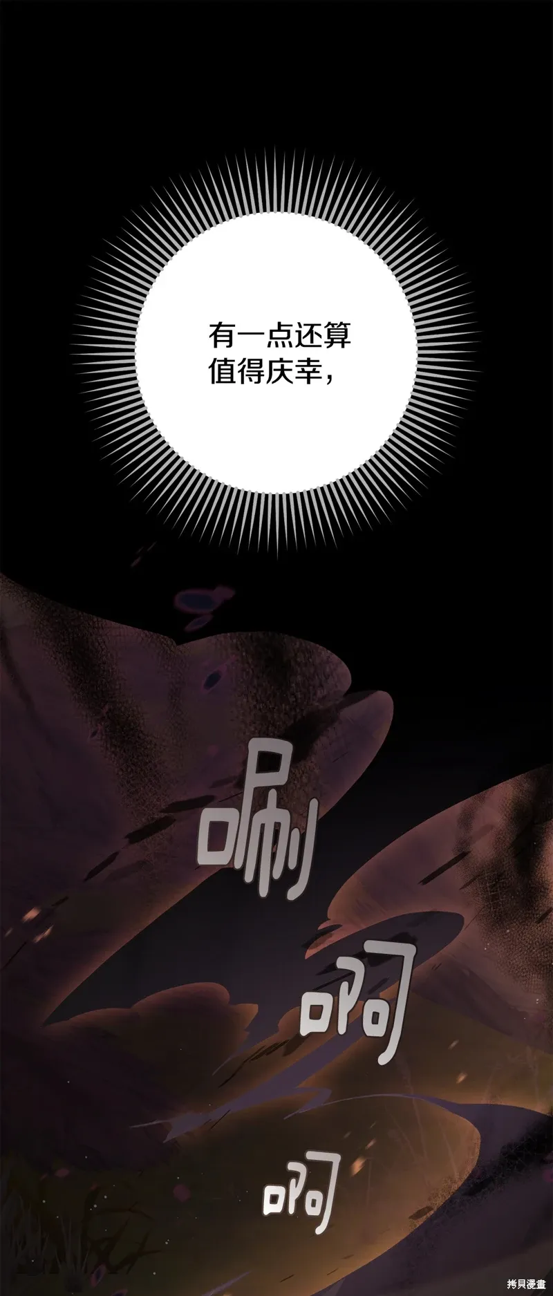 第59话 第1页