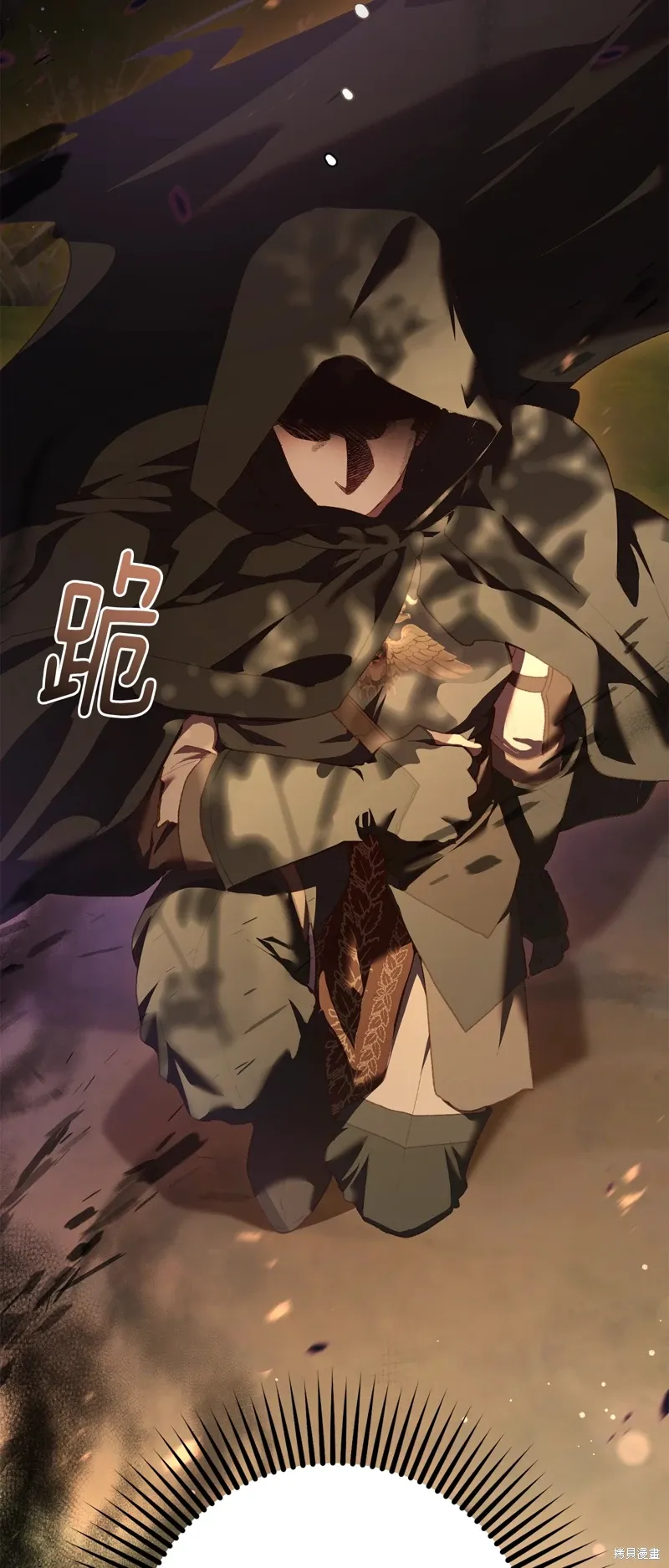 第59话 第2页