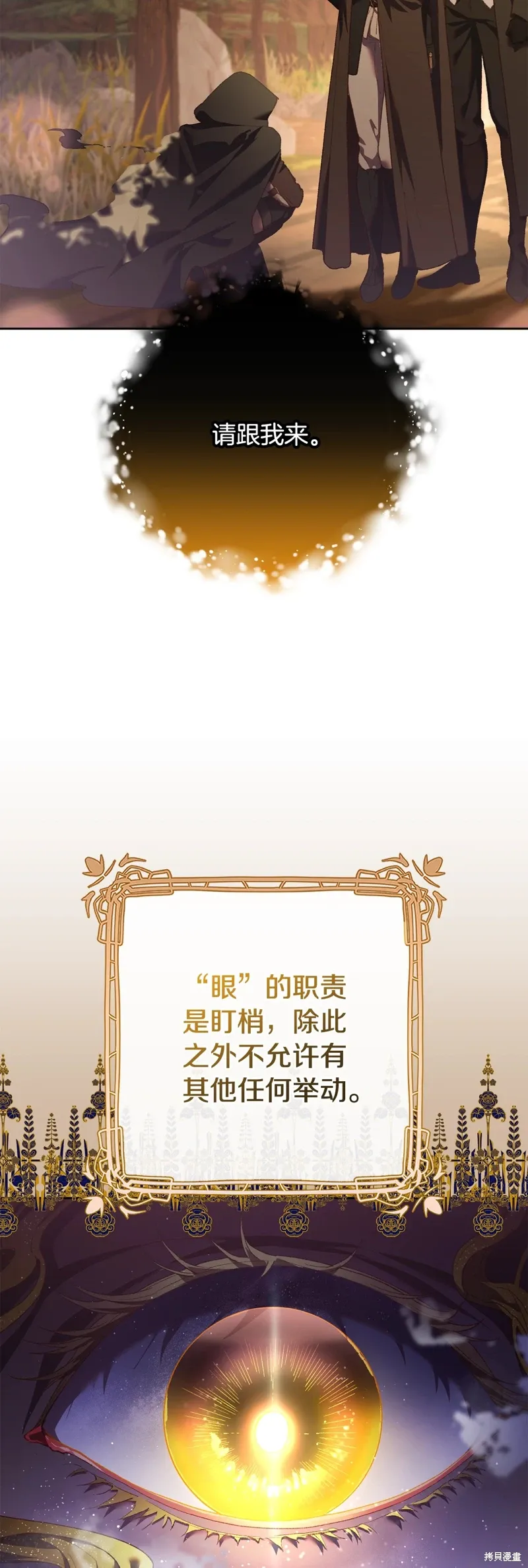 第59话 第4页