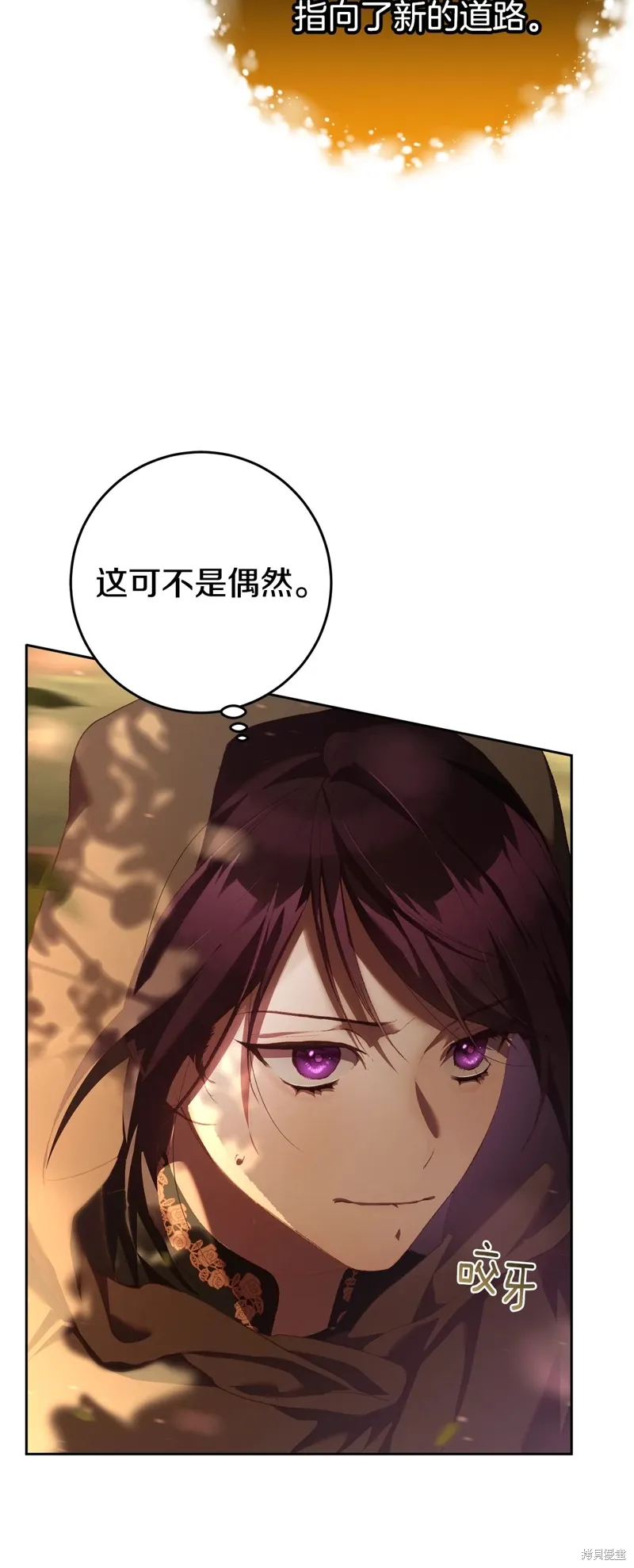 第59话 第13页