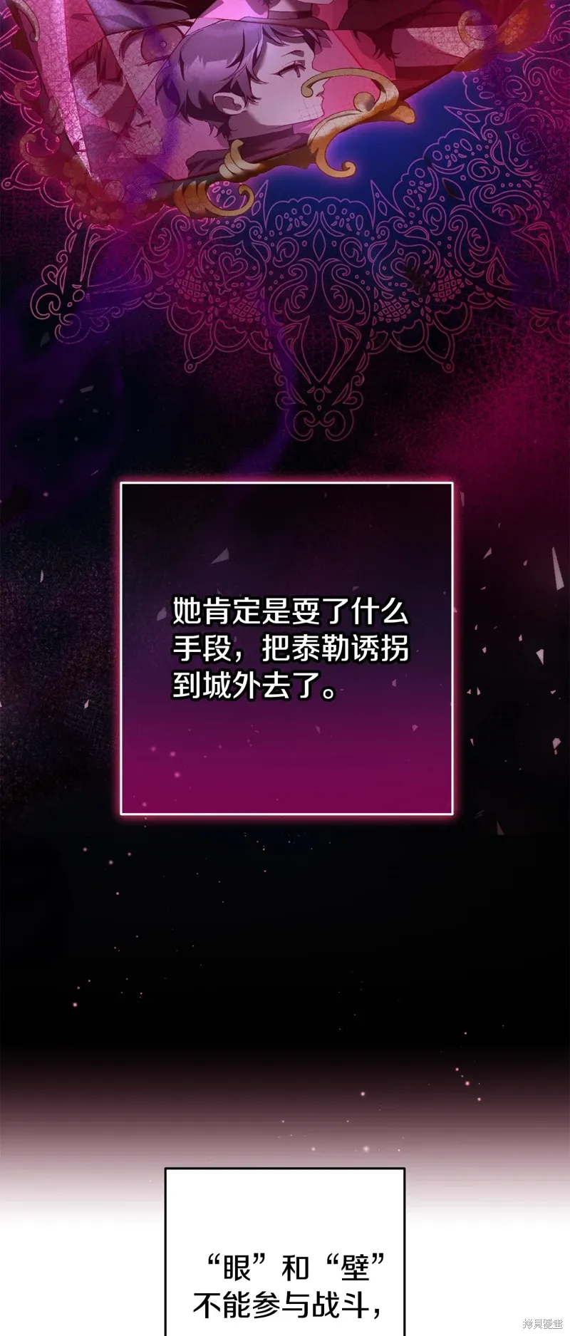 第59话 第15页