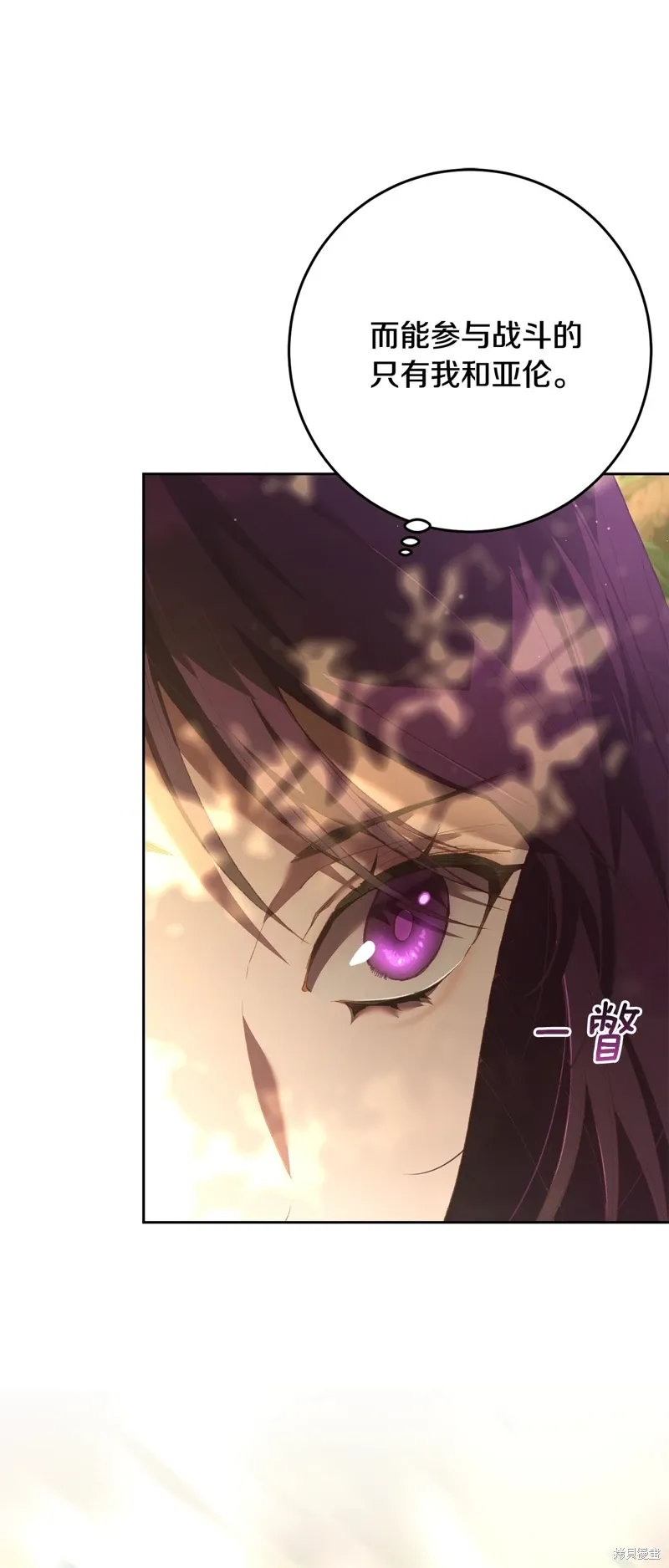 第59话 第17页