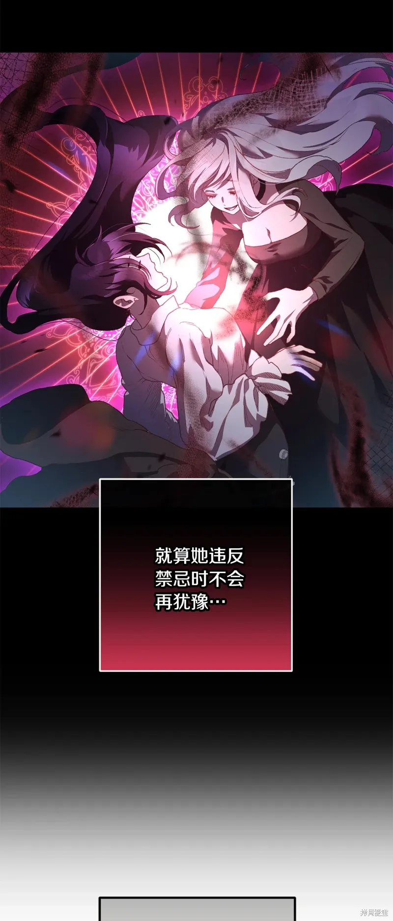 第59话 第21页