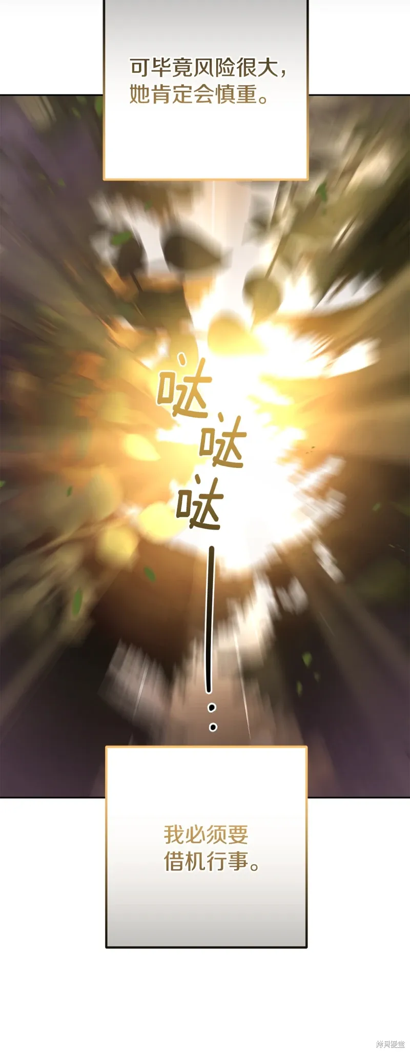 第59话 第22页