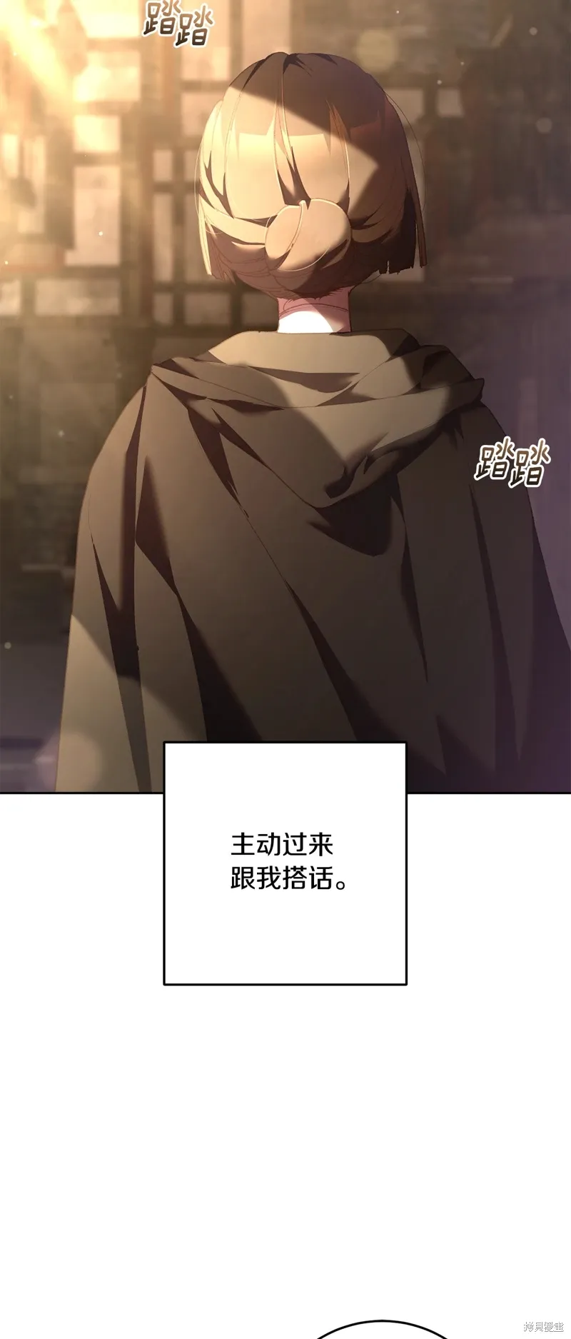 第59话 第26页