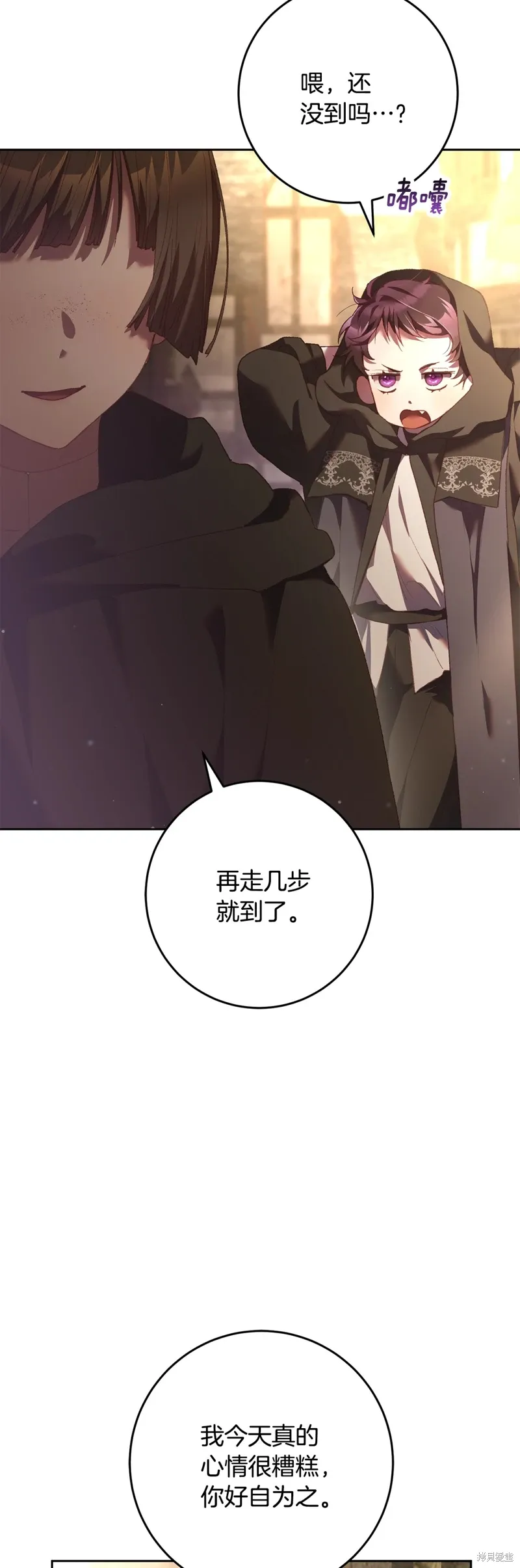 第59话 第27页