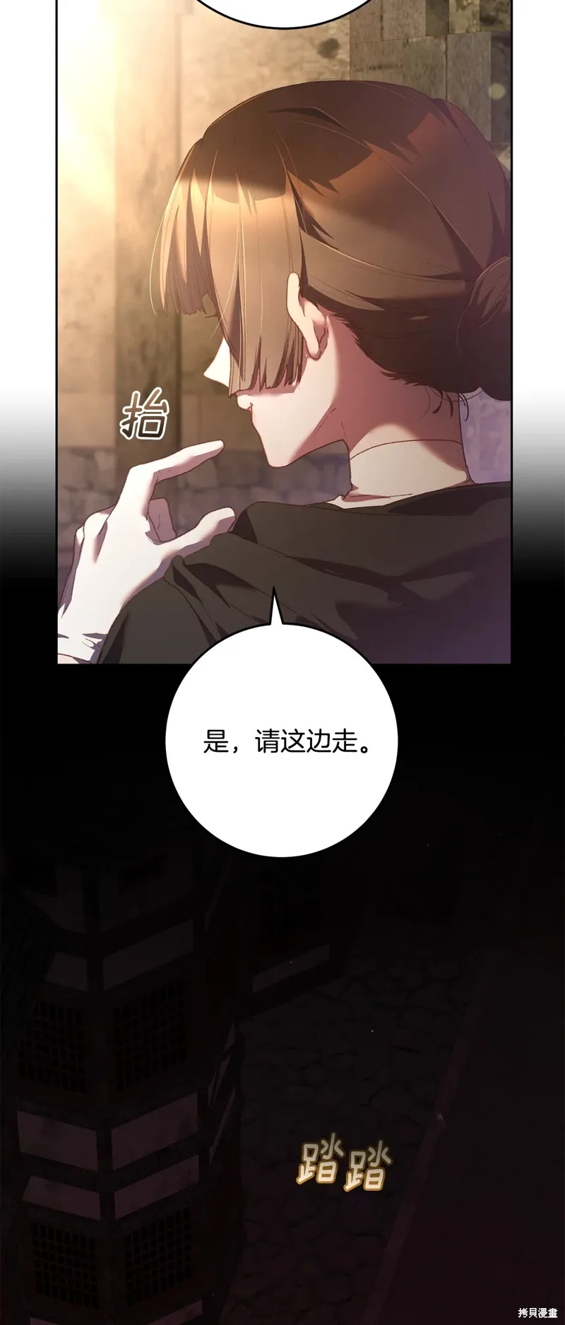 第59话 第28页