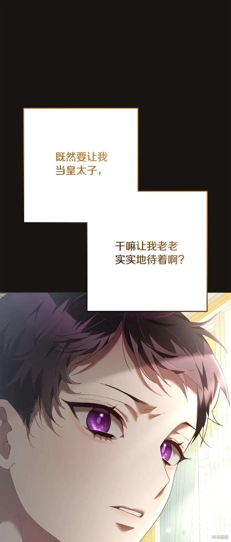 第59话 第33页