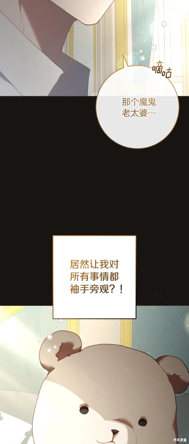 第59话 第34页