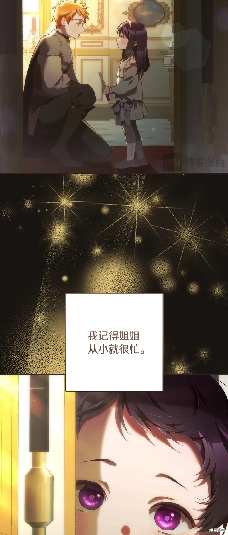第59话 第37页