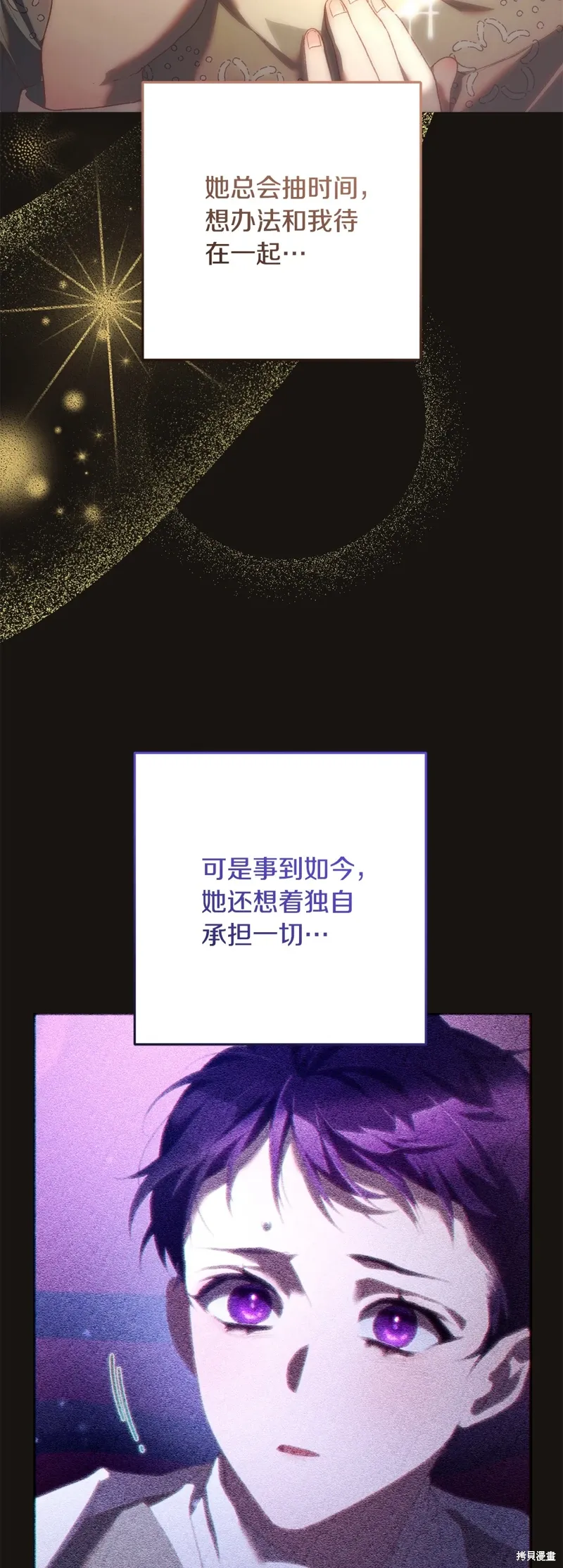 第59话 第40页