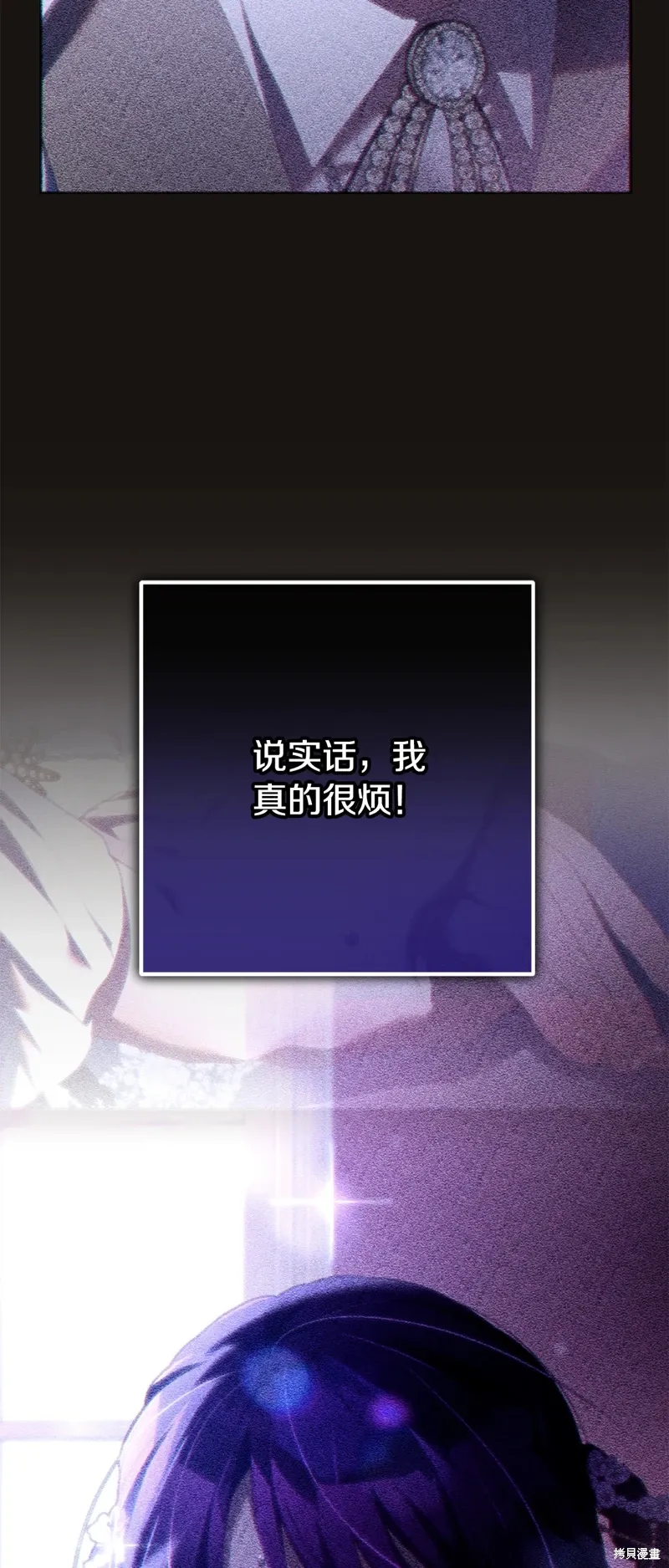 第59话 第41页