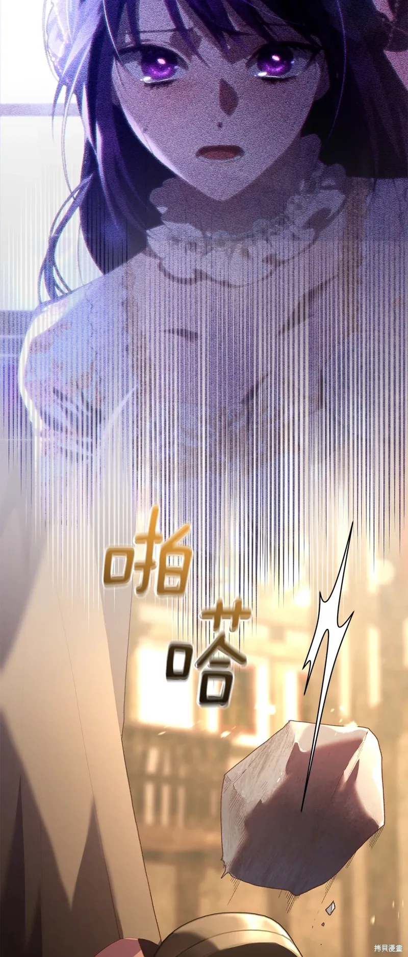 第59话 第42页