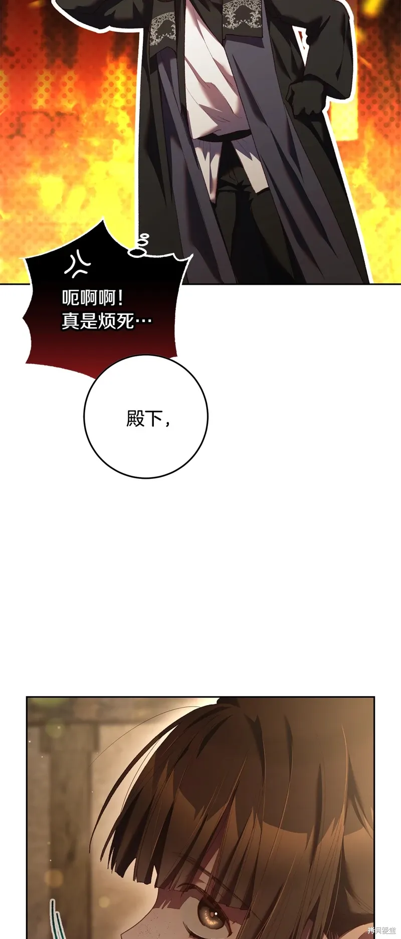 第59话 第44页