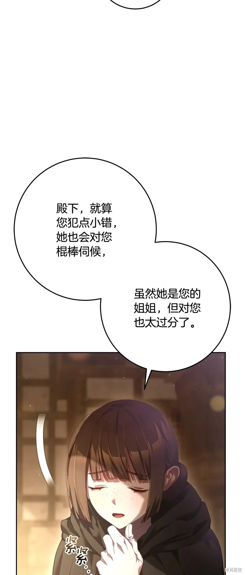 第59话 第49页