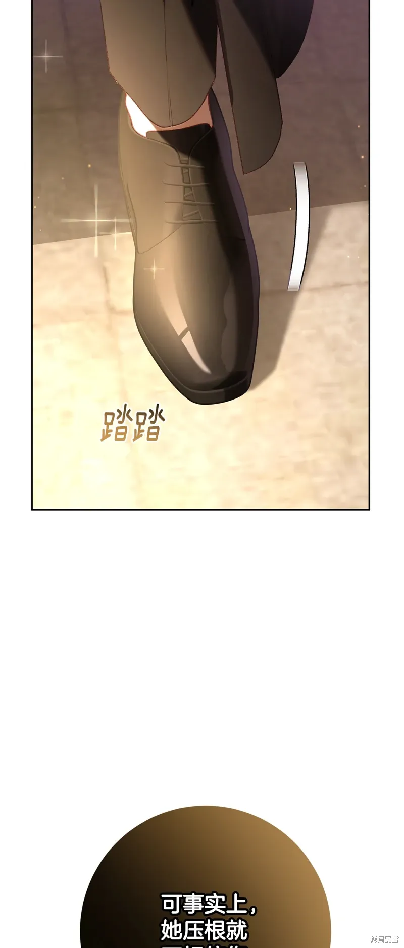第59话 第52页