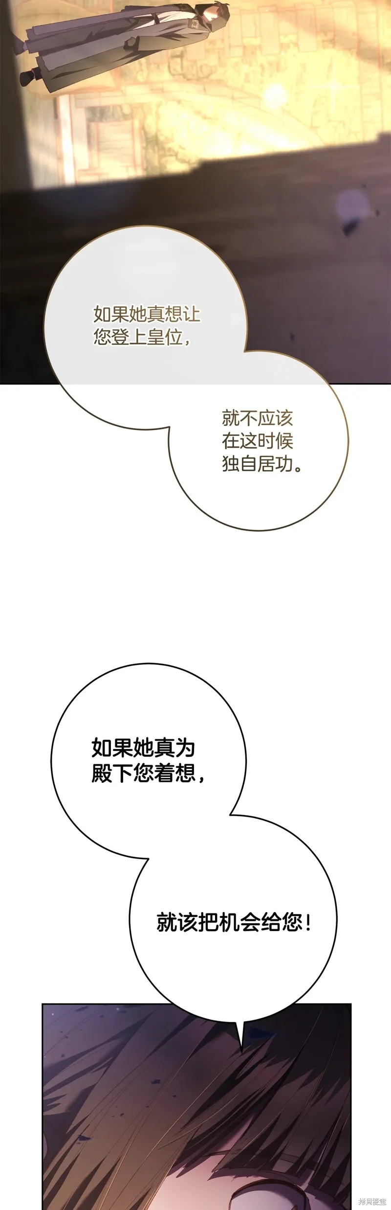第59话 第55页
