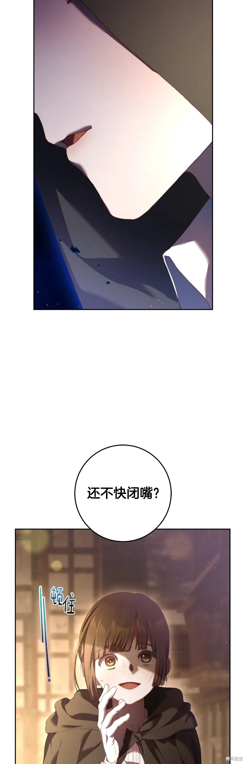 第59话 第57页